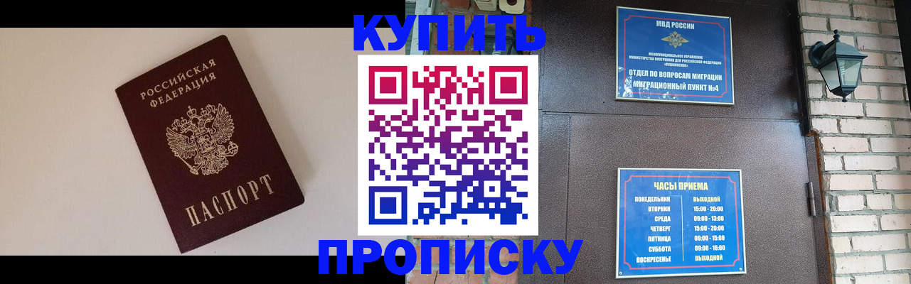 найти адрес прописки в Заволжске